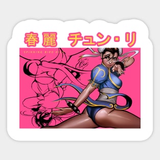 Chun Li! Sticker